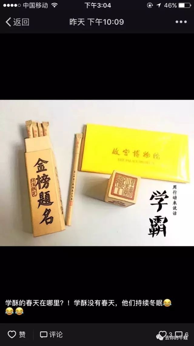 实测分享“易趣麻将怎么装挂”!必胜开挂神器