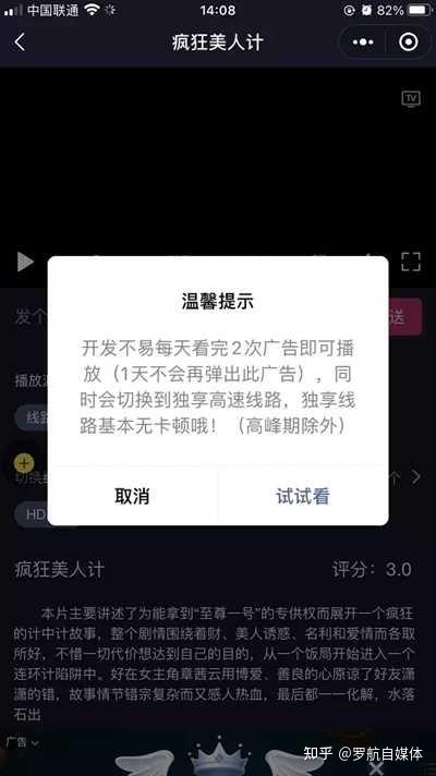 火爆全网!小程序游戏怎么开挂到底有没有挂—真实可以装挂