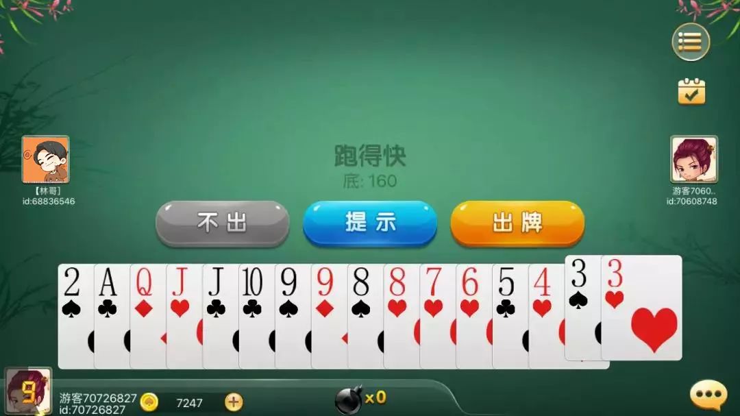 关于棋牌游戏怎么小漏洞的信息