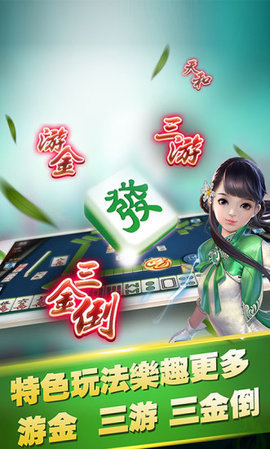 微信小程序麻将透明挂ios（微信小程序麻将开挂通用版）