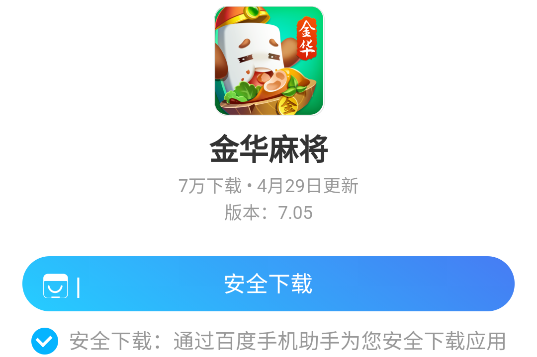 新教你‘‘微信小程序微乐山东麻将万能挂(确实有挂)-知乎