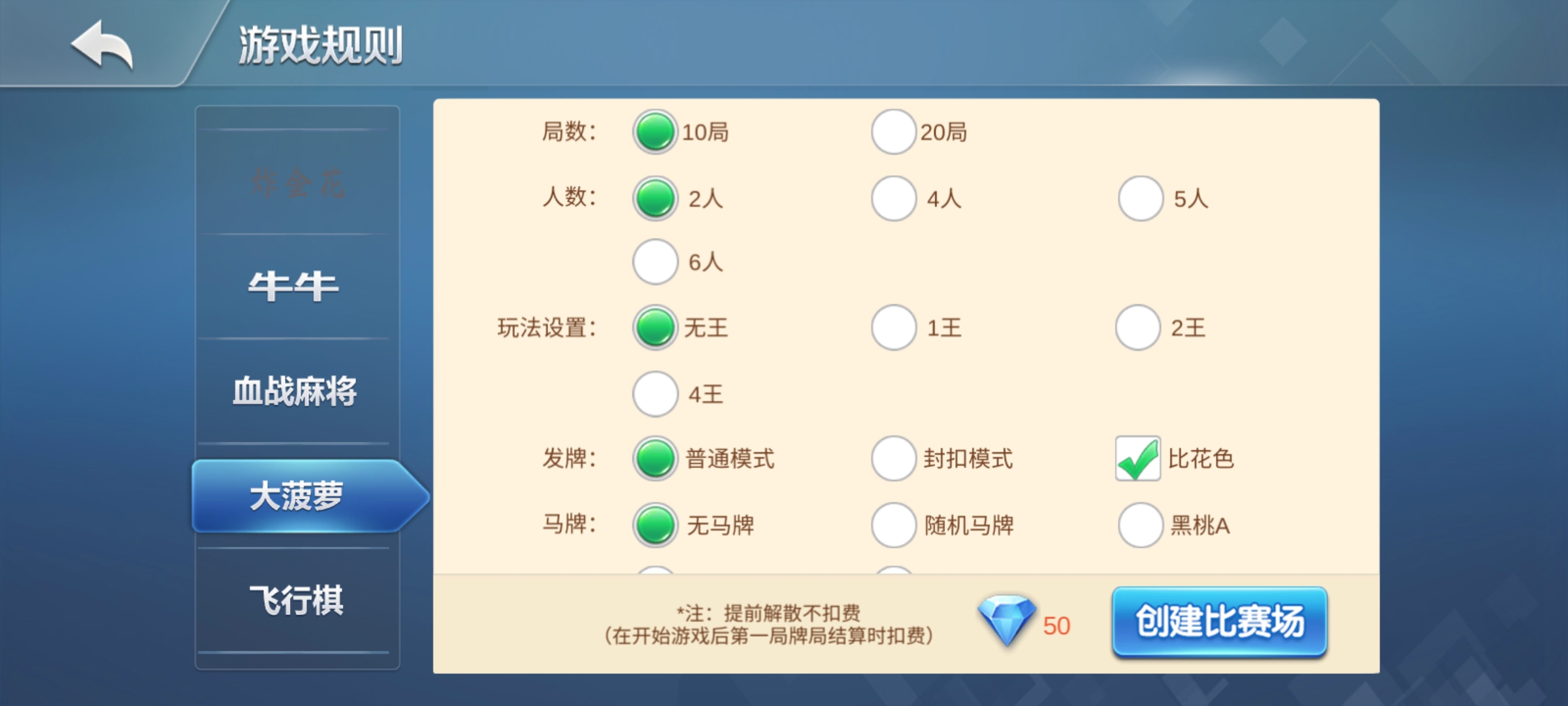 玩家必备教程棋牌系统发牌输赢规律!其实确实有挂的