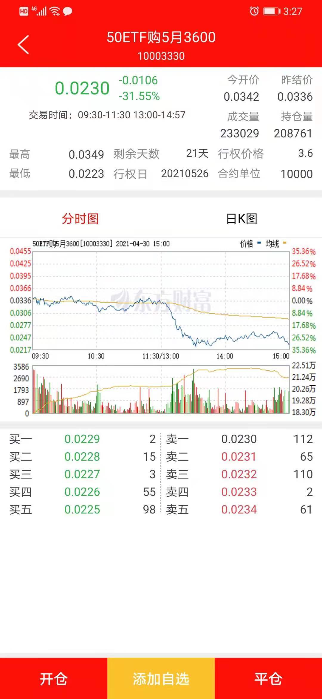 详细说明“手机斗牛有挂吗怎么用!其实确实有挂