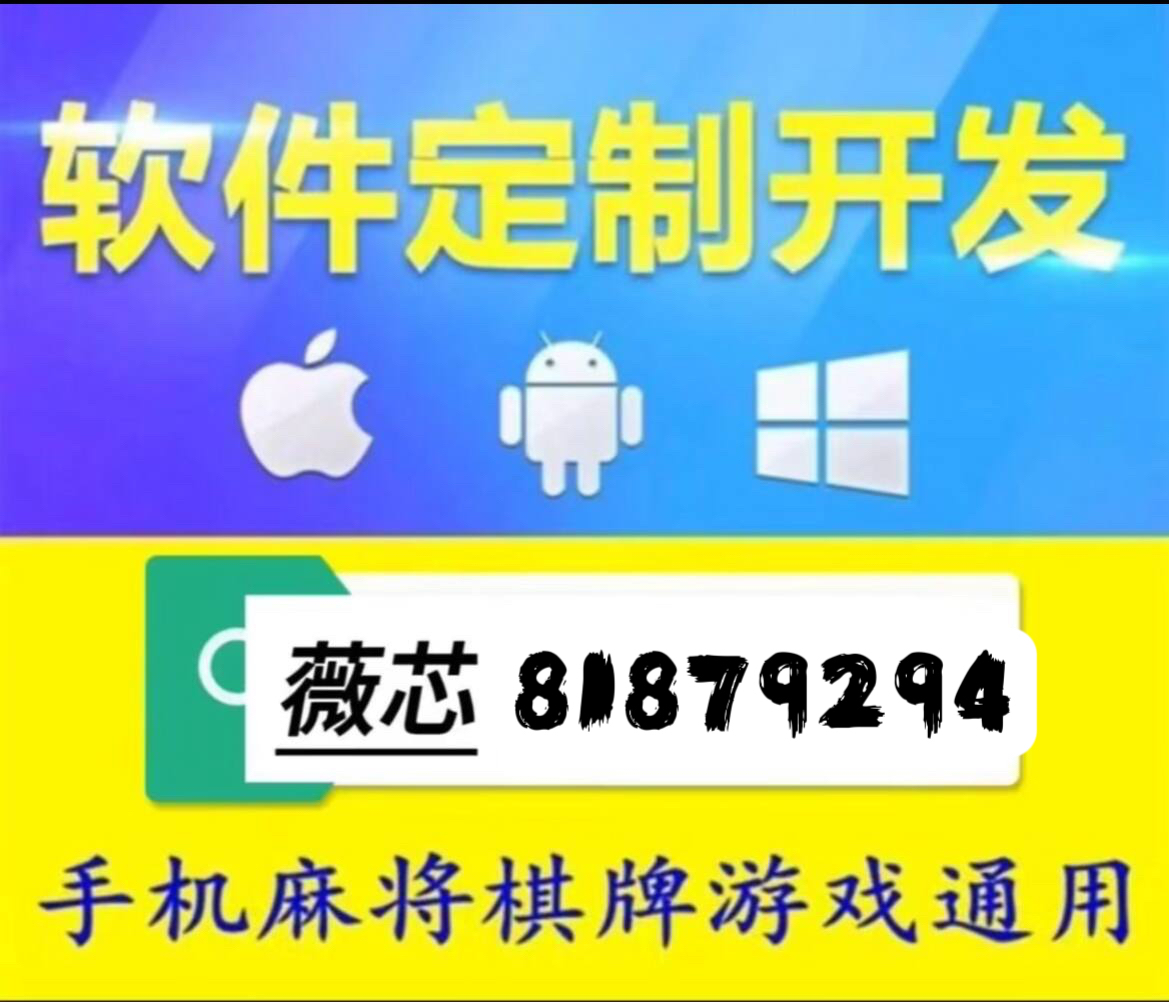 一分钟教你“微乐微信小程序开挂方法!其实确实有挂