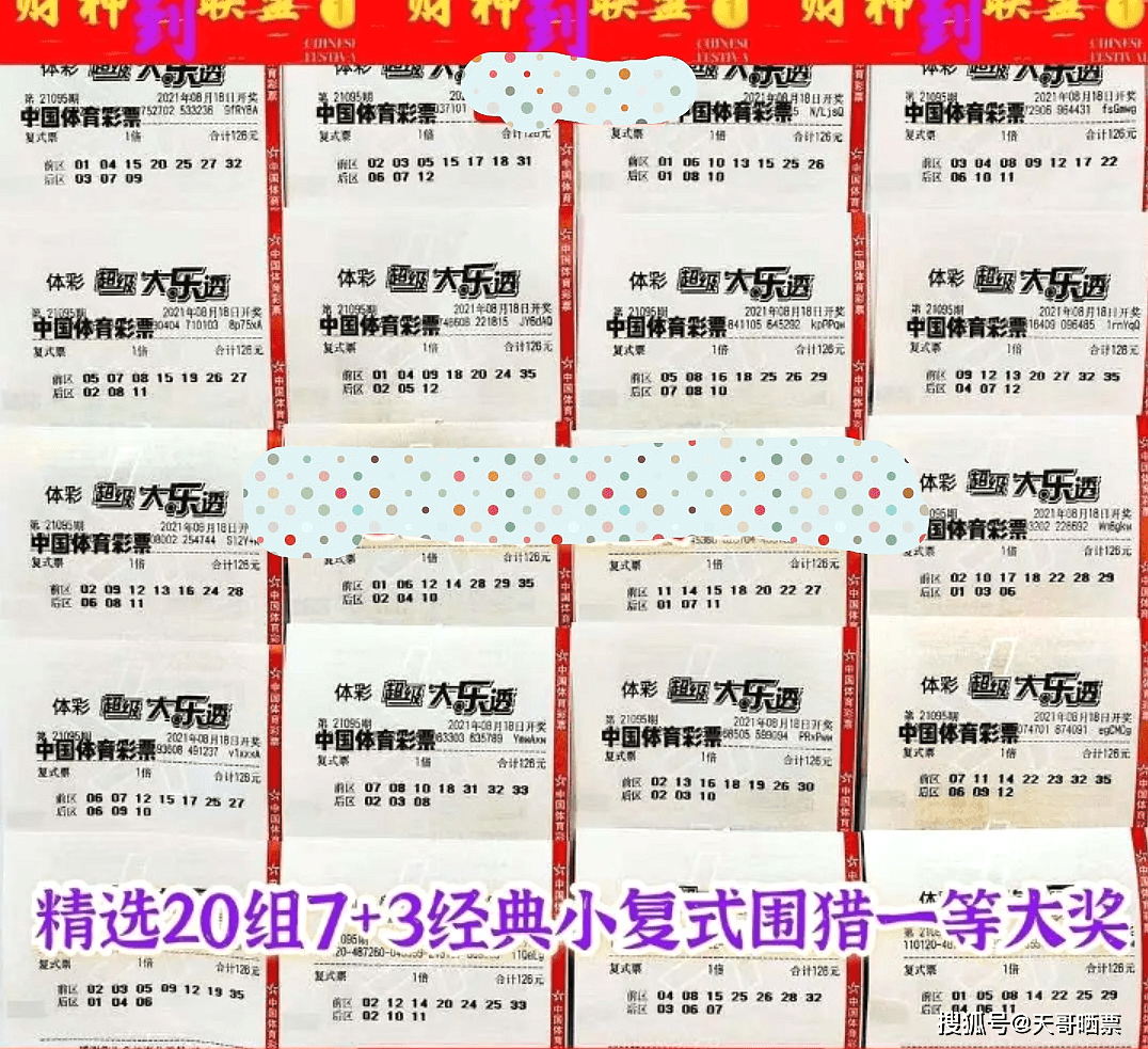 今日重大通报！财神十三张辅助神器(总输怎么回事)