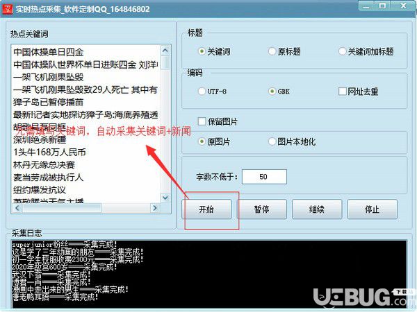 「热点资讯」微信小程序里面麻将透视软件”详细教程辅助工具