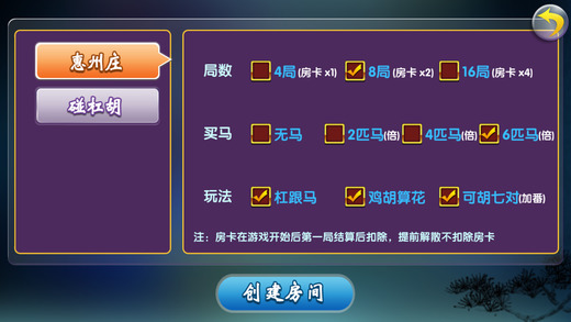 教程辅助“雀神广东麻将如何打才能赢!其实确实有挂