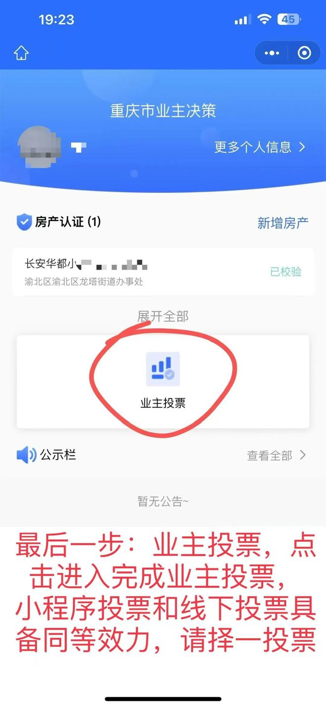 分享决窍“微信小程序怎么控制胜率”详细教程辅助工具