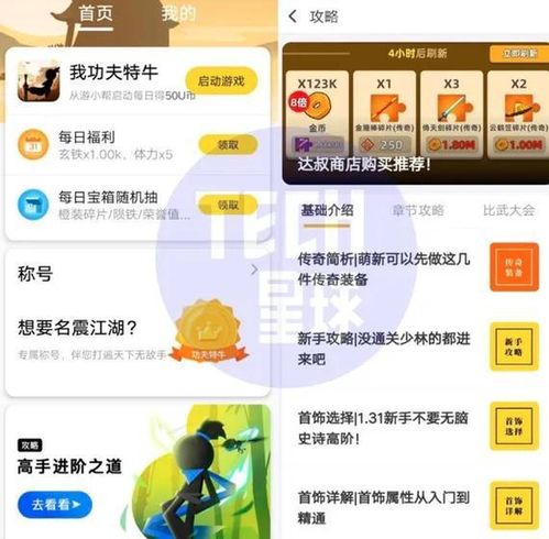 「热点资讯」微乐游戏到底有没有挂!其实确实有挂的