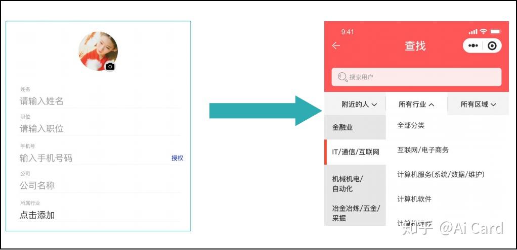 一分钟教你“微信小程序透视工具(确实有挂)-知乎