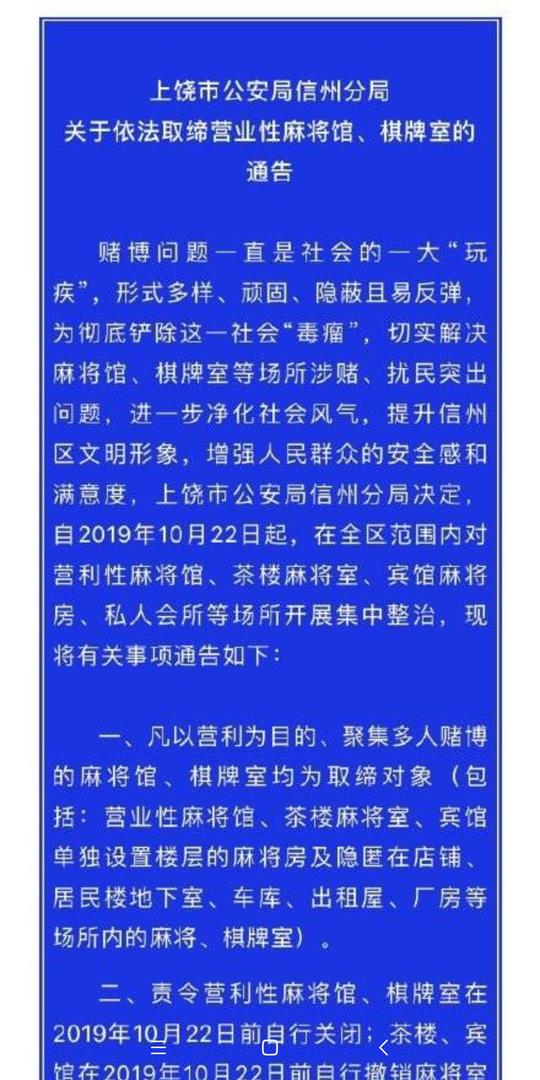 给玩家盘点十款！中至上饶麻将确实有挂的(如何让系统发好牌)