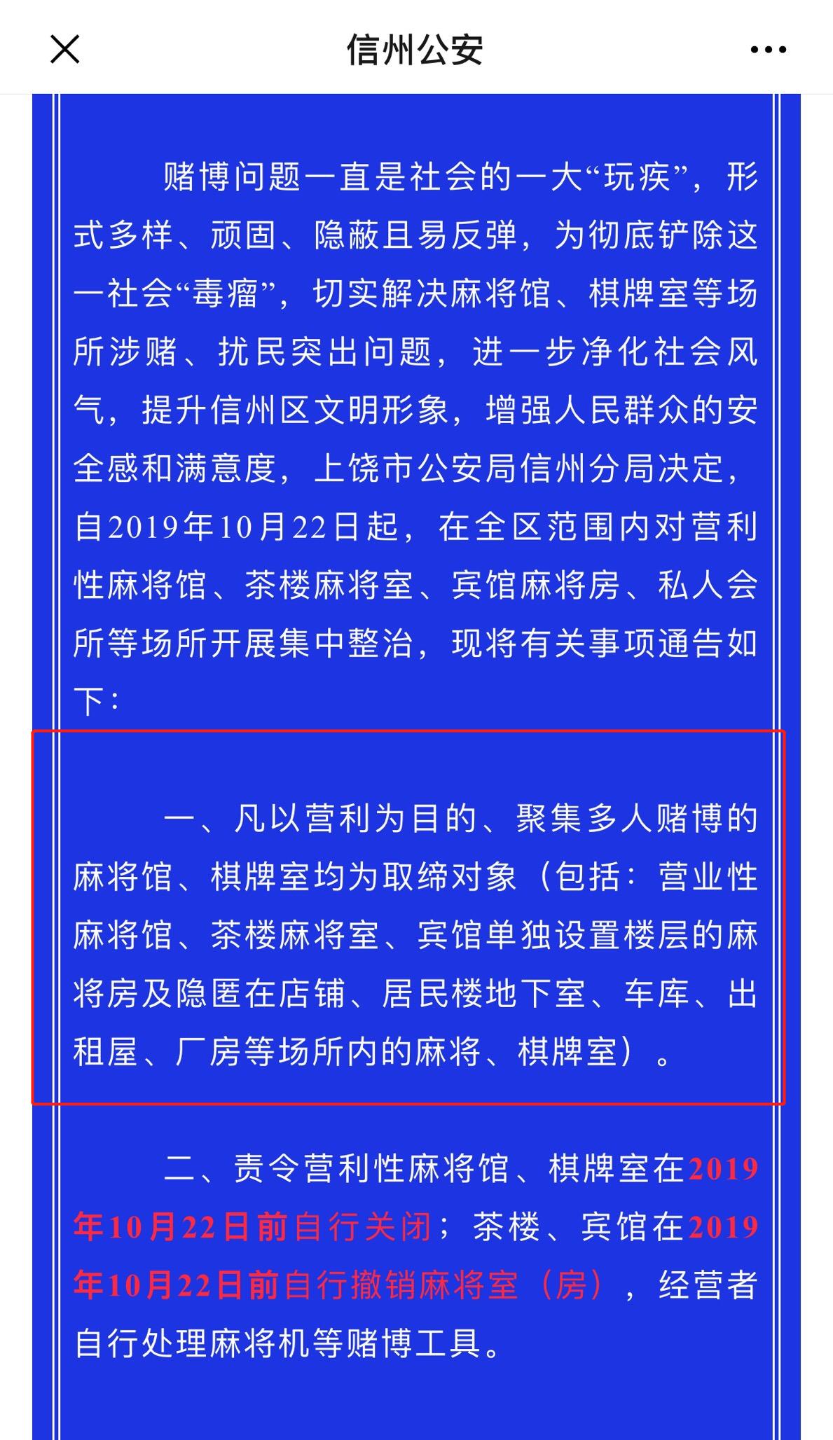 给玩家盘点十款！中至上饶麻将确实有挂的(如何让系统发好牌)