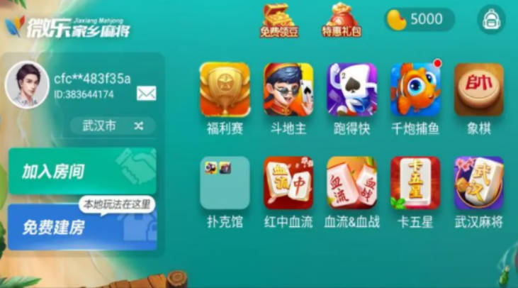 新教你‘‘微乐南昌棋牌可不可以开挂(确实有挂)-知乎