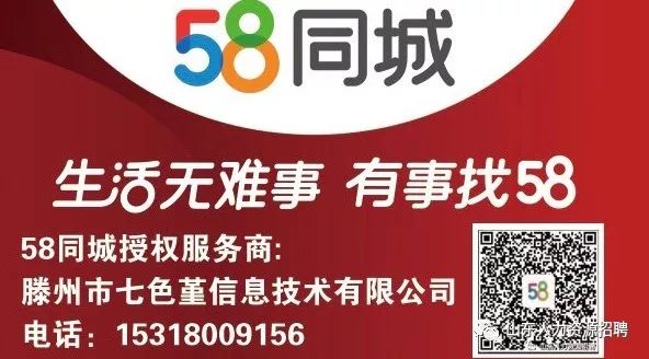 58同城上怎么挂兼职信息（58同城如何挂）