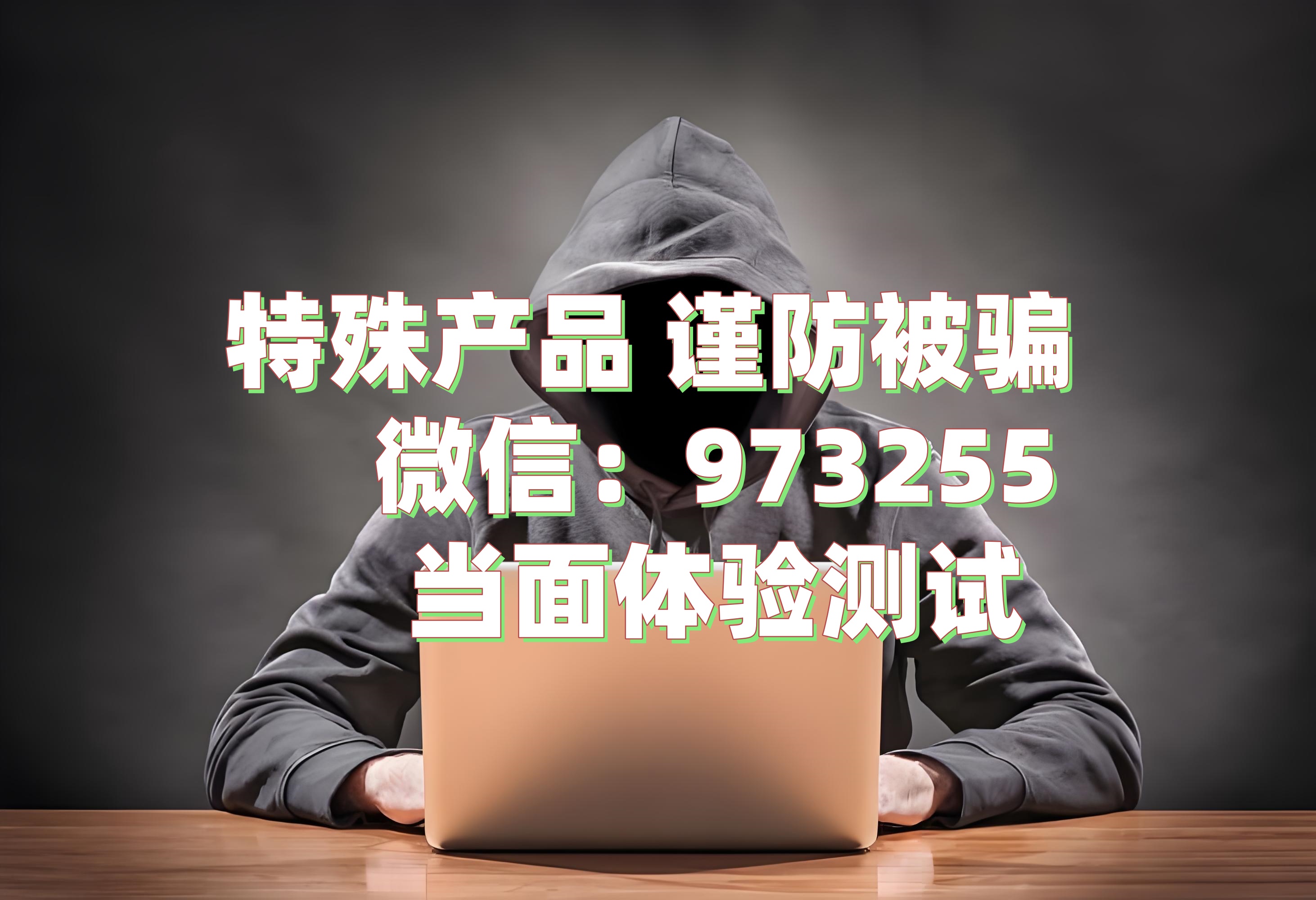 一分钟了解会友山西到底有没有挂?（确实可以开挂）-知乎 