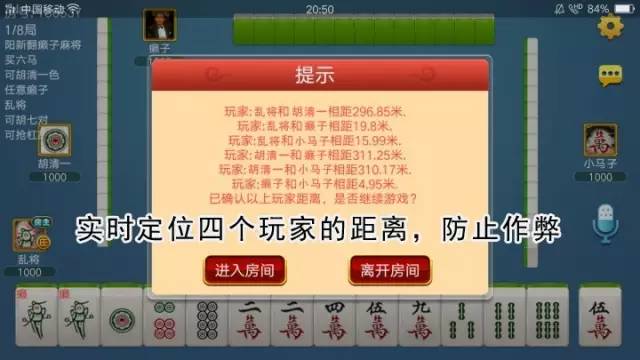 重磅揭秘“圣盛阳新麻将能不能开挂!”开挂详细教程