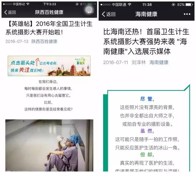 火爆全网!微信广东雀神开挂应用的-哔哩哔哩 