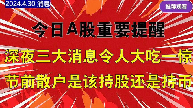  今日重大消息“陕西三代一到底有挂吗”!曝光透视猫腻