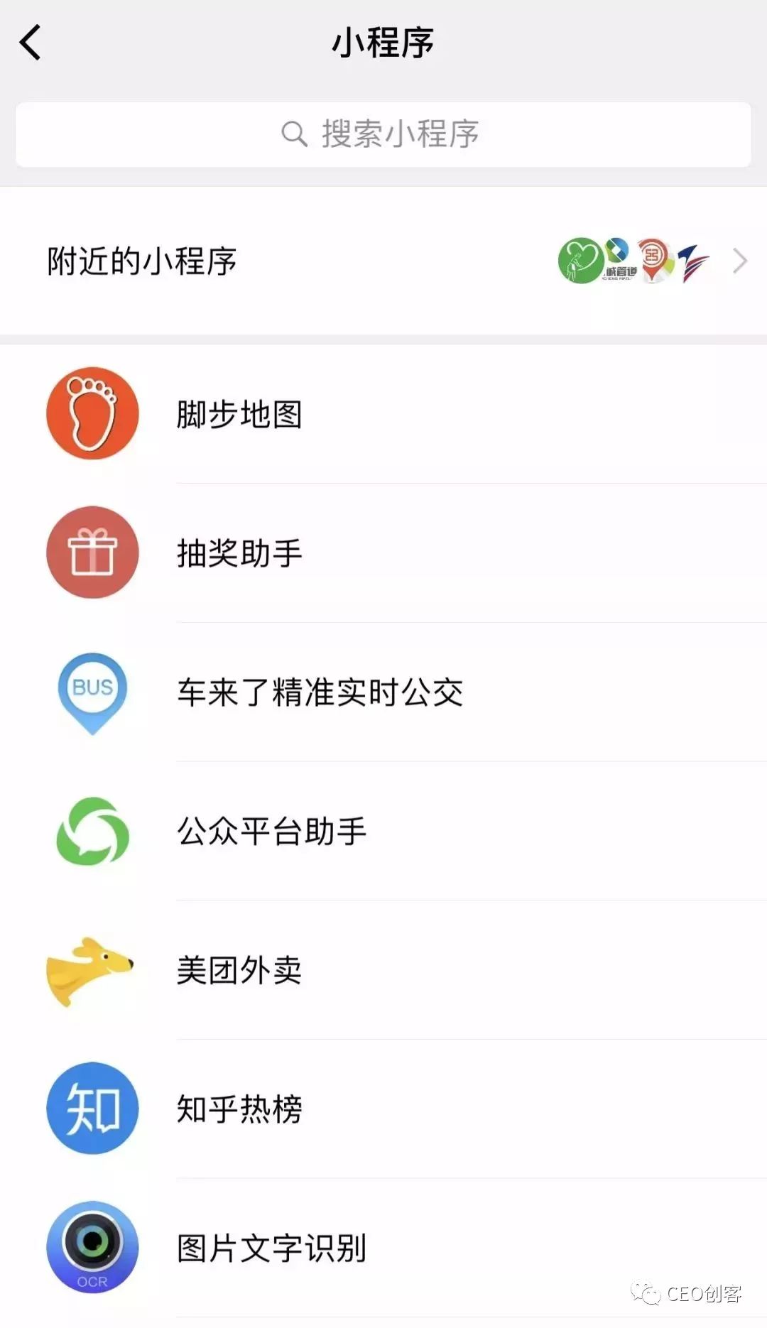 7分钟揭秘！微信指尖跑得快小程序辅助器(怎么来好牌)