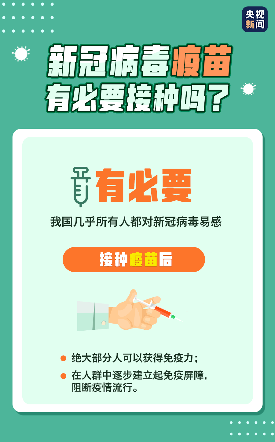 「热点资讯」微乐天津麻将开挂软件助手!其实确实有挂