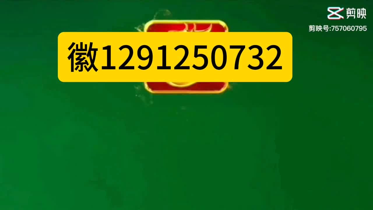 给大家爆料一下微乐家乡麻将透明挂(确实有挂)-知乎