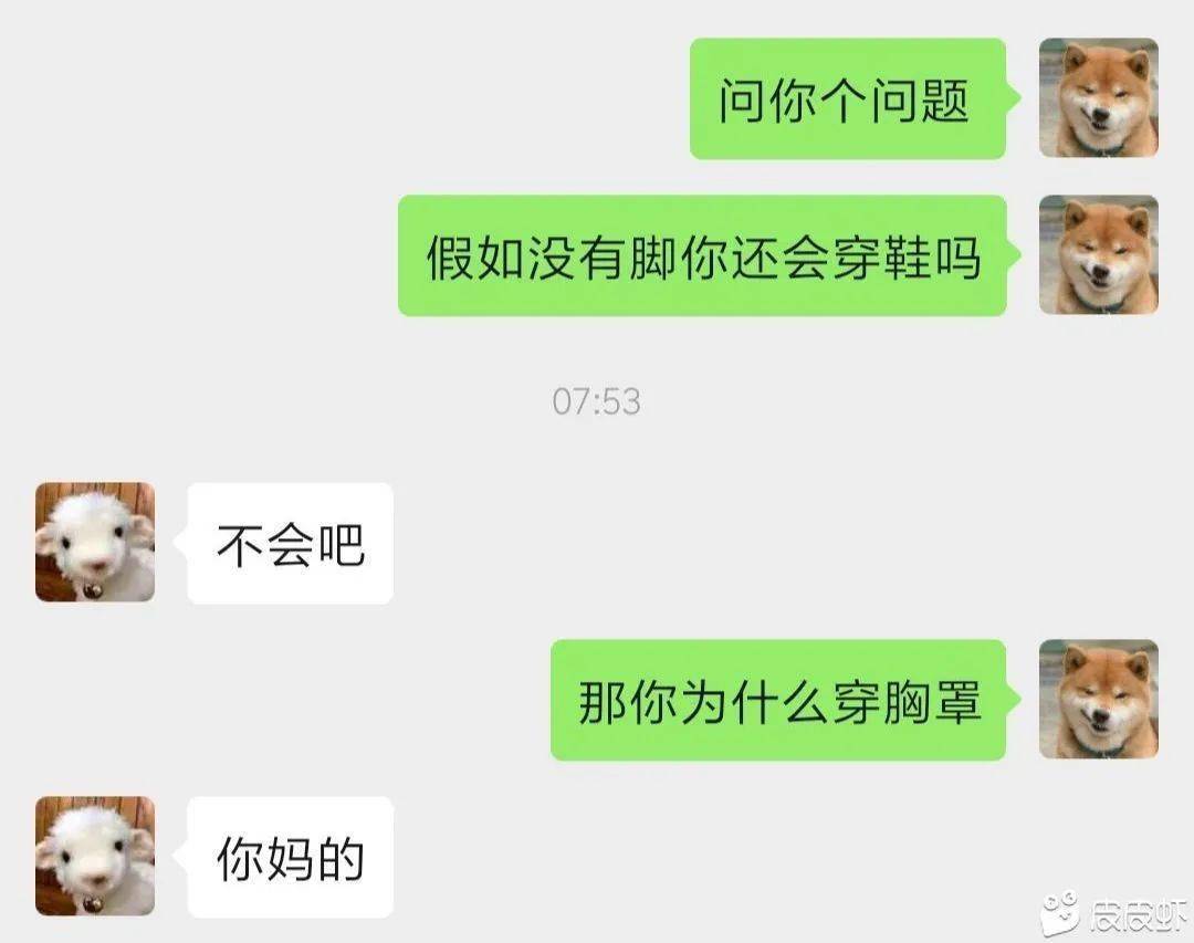 厉害了!小程序打哈儿麻将是不是有挂-哔哩哔哩 