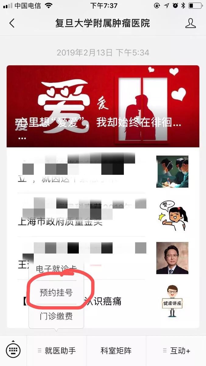 重磅揭秘“友乐互娱辅助神器专用挂&quot;!(详细开挂教程)-包教会