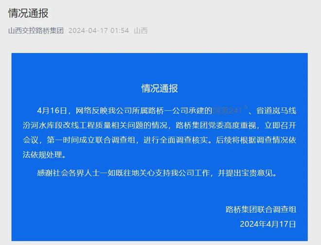 今日重大通报！会友山西麻将确实有挂的(怎么让系统给自己好牌)