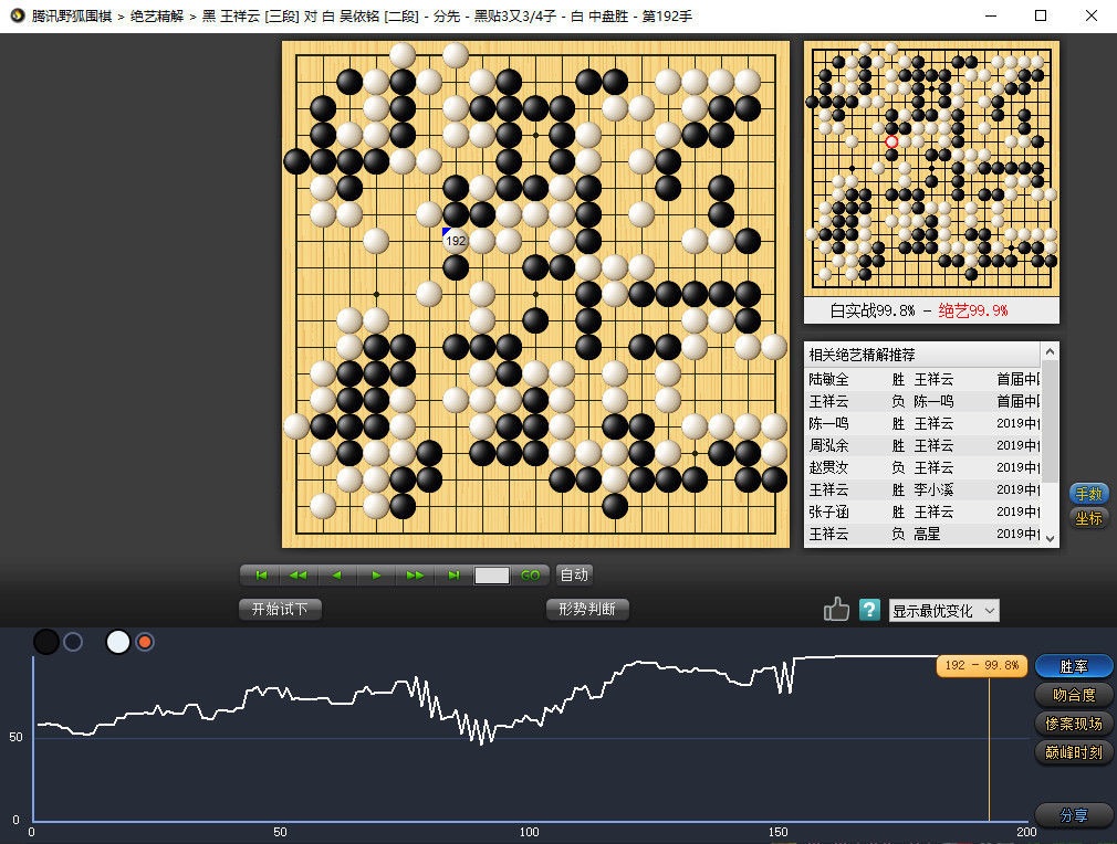 玩家必备教程网络棋牌怎么才会赢”详细教程辅助工具