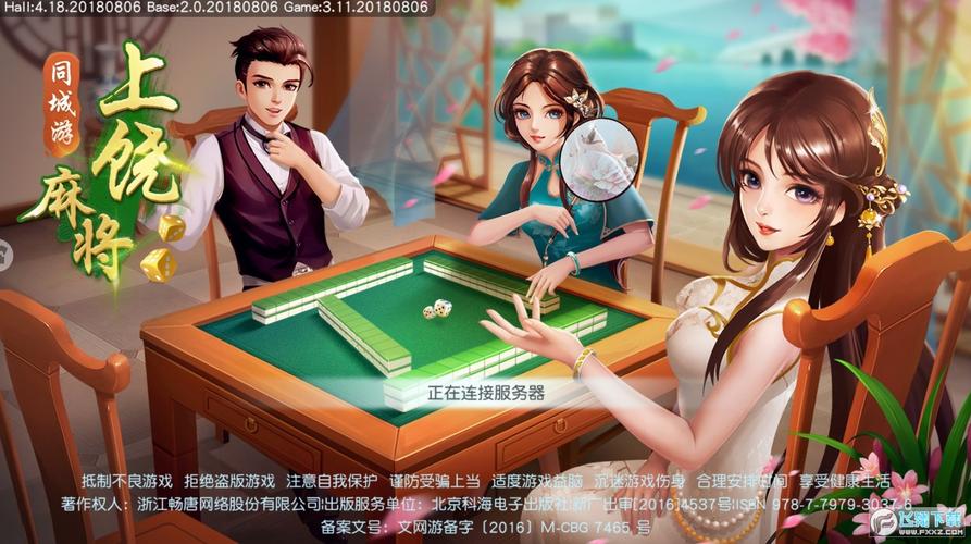 玩家必看！同城上饶棋牌其实是有挂的(提高胜率办法)