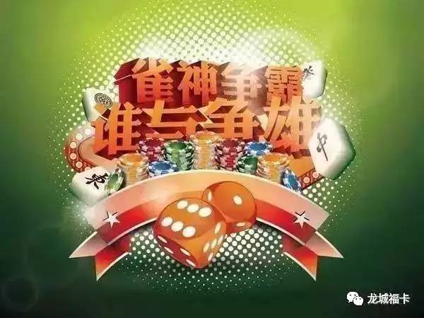 我来教教大家“广东雀神麻将可以开挂吗-哔哩哔哩 