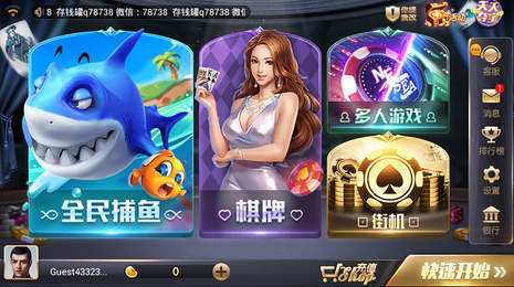 玩家必备教程！白金岛自创房有万能挂吗(怎么提高胡牌率)