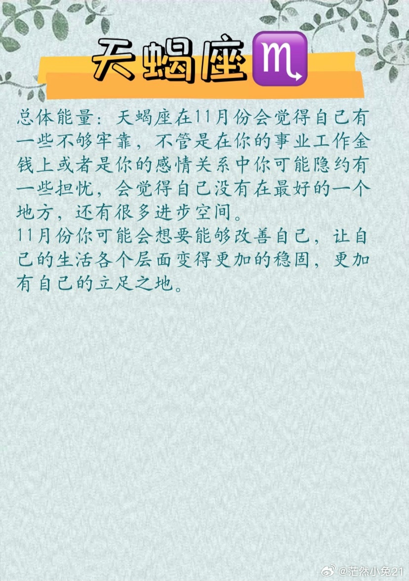 分享决窍“天蝎大厅开挂!其实确实有挂