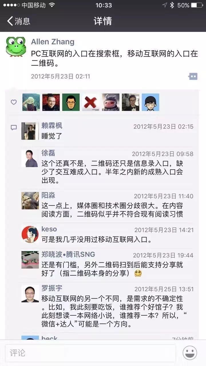 给大家爆料一下微信小程序斗地主到底是不是有挂么”(确实是有挂)-哔哩哔哩