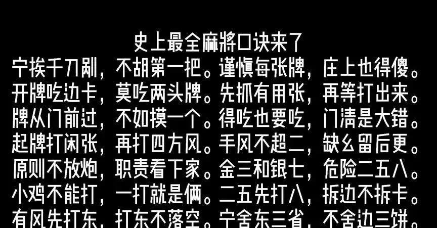 必看盘点揭秘!微信决胜麻将有挂是真的”详细教程辅助工具