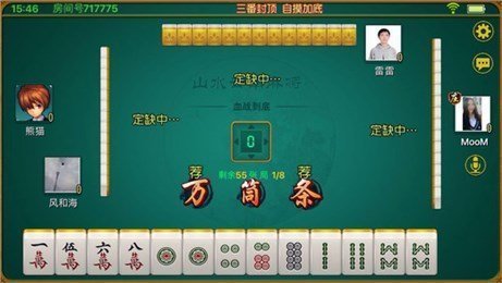 玩家必备攻略！星悦山东麻将其实是有挂的(怎么赢得多)