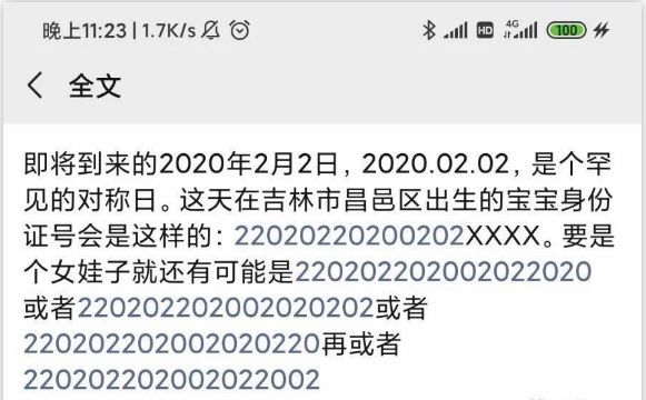 今日重大通报“哈哈长沙麻将是不是有挂”(原来真的有挂)一知乎