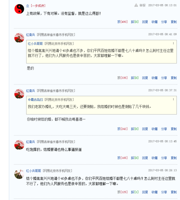 我来教教大家“微乐陕西三代那么多开挂!其实确实有挂的