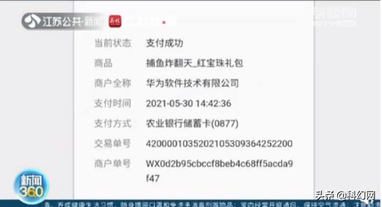 捕鱼千炮漏洞和技巧（捕鱼千炮24小时上下分）