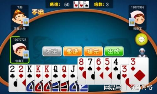 科技教程“中州棋牌真的有挂吗”分析辅助教程