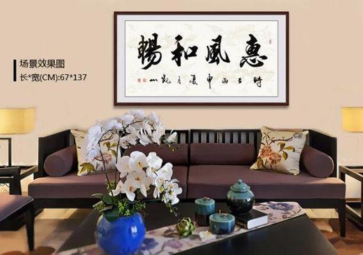 娱乐场挂什么字画好看（娱乐场所字画）