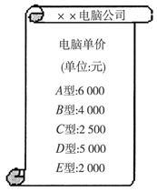 电脑中二八杠的规律（二八杠怎么记牌算概率）