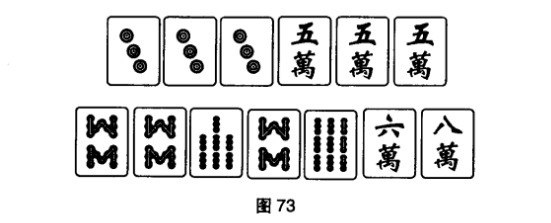 麻将挂件木头怎么挂的（麻将 挂）