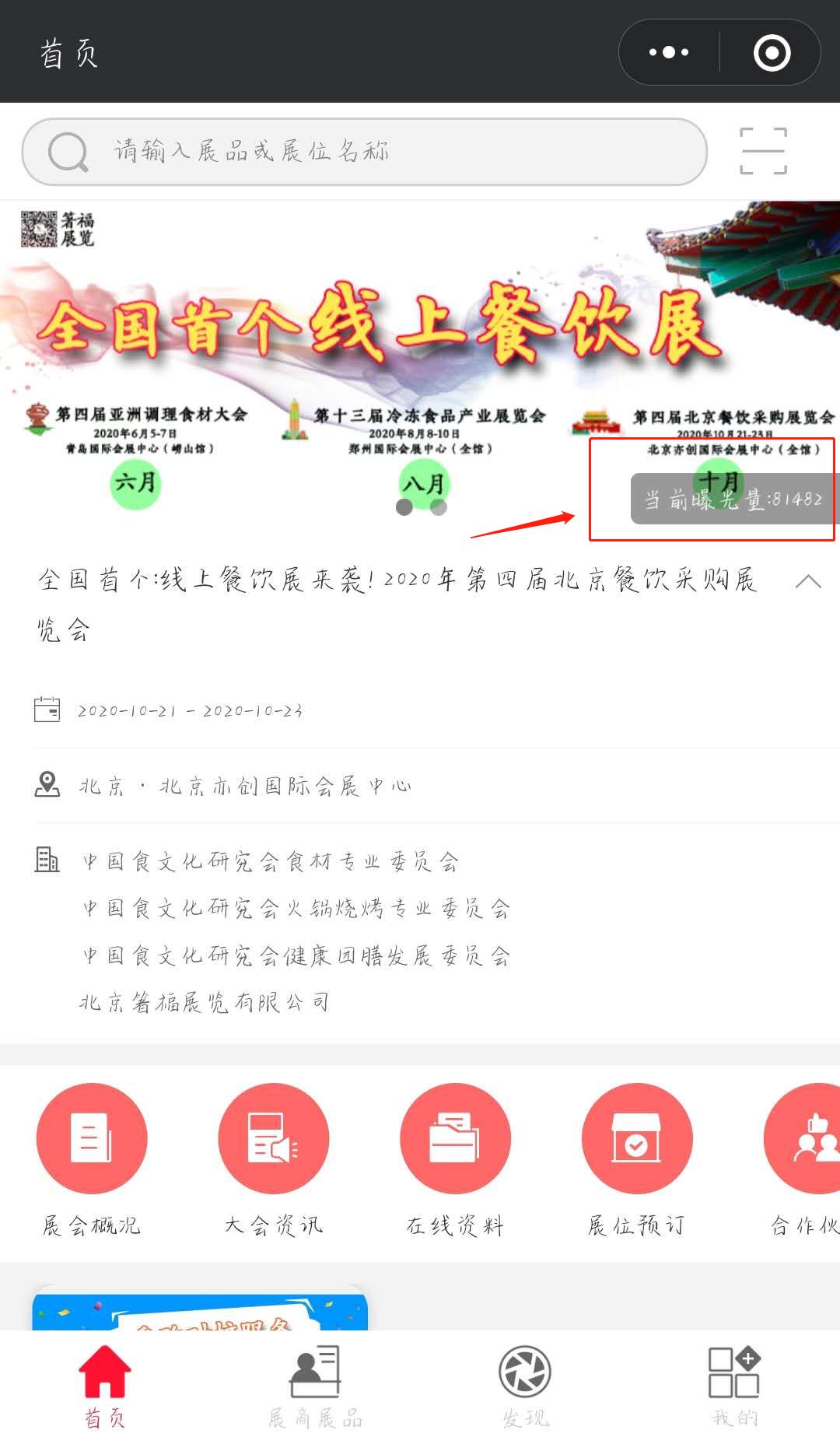 火爆全网!微信小程序麻将如何提升胜率!其实确实有挂