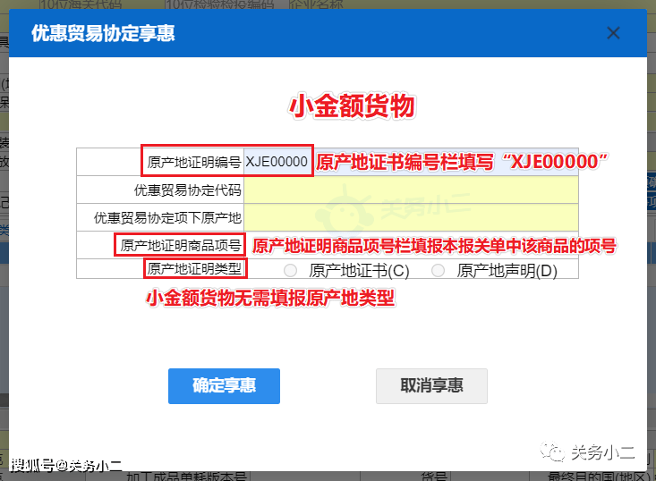 教程辅助“微乐填大坑有挂吗!其实确实有挂