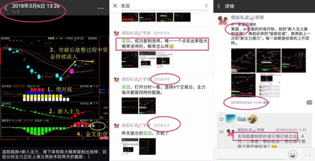 5分钟教会你“微信小程序怀疑开挂怎么查—真实可以装挂