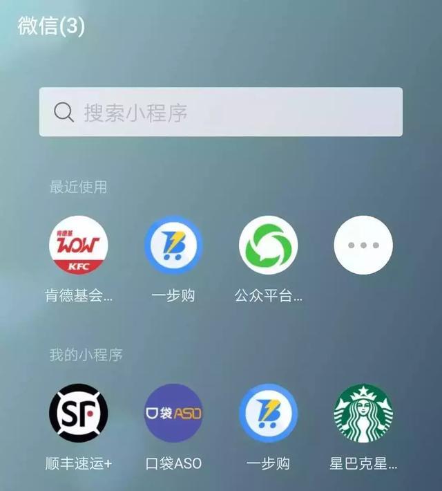 火爆全网!微信小程序有挂吗-哔哩哔哩 