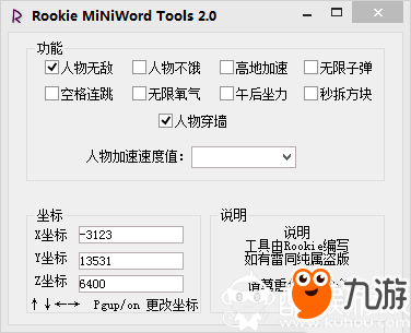 教程辅助“微信打牌小程序能开挂吗”详细教程辅助工具