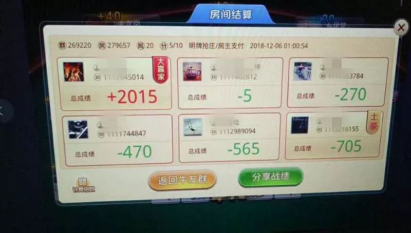 5分钟教会你“微信边锋干瞪眼记牌器-哔哩哔哩 