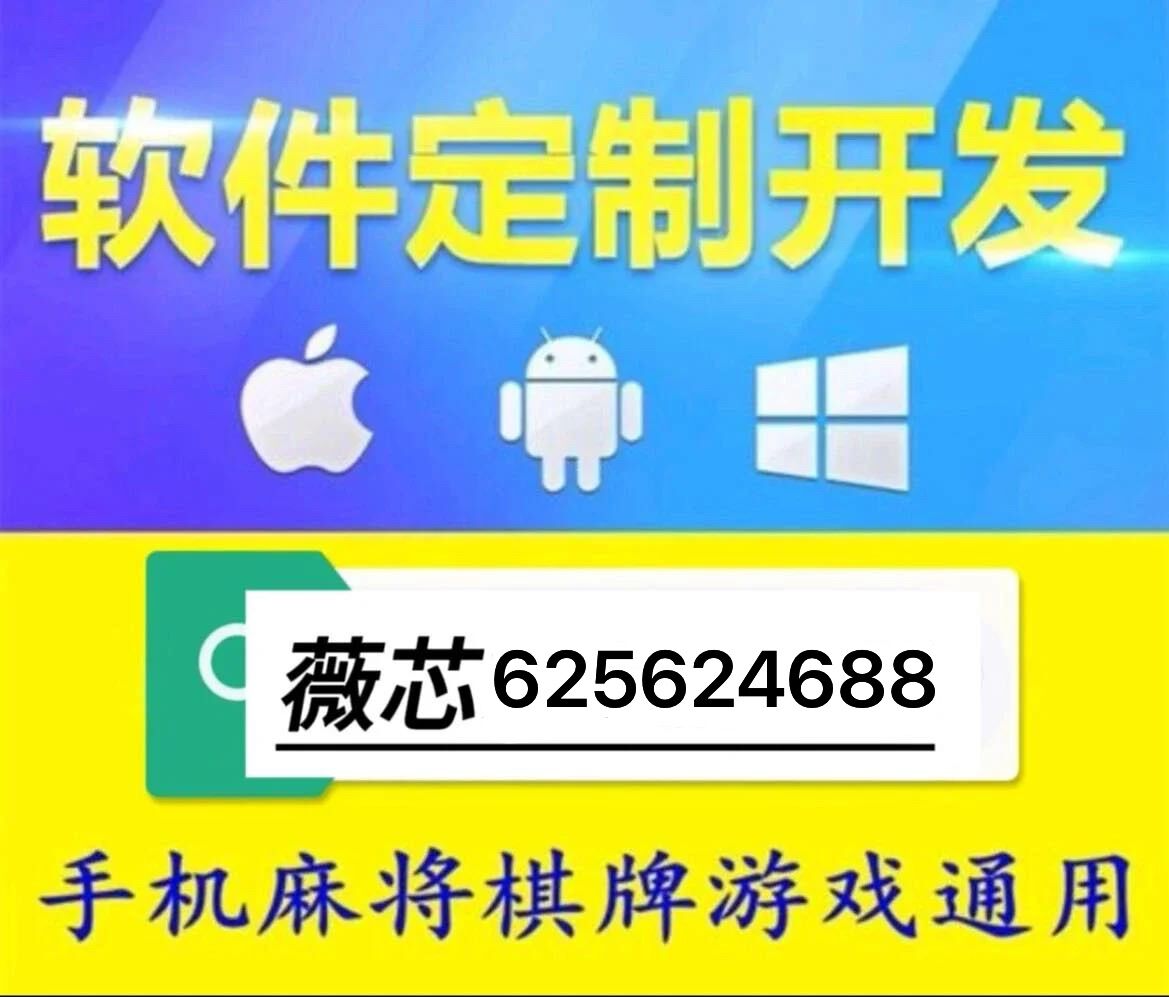 实测分享“哈灵麻将小程序怎样开挂!其实确实有挂的